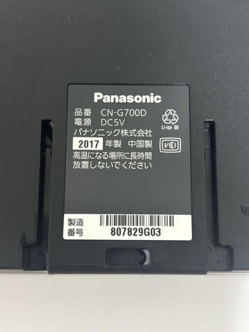 Panasonic Gorilla CN-G700D 地図データ:2016年