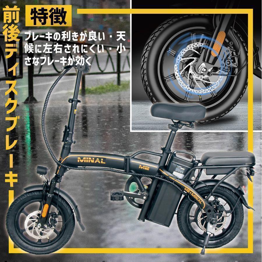 電動自転車 おしゃれ 女性 男 バッテリー M2 1432