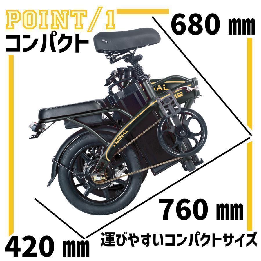 電動自転車 おしゃれ 女性 男 バッテリー M2 1432オンライン