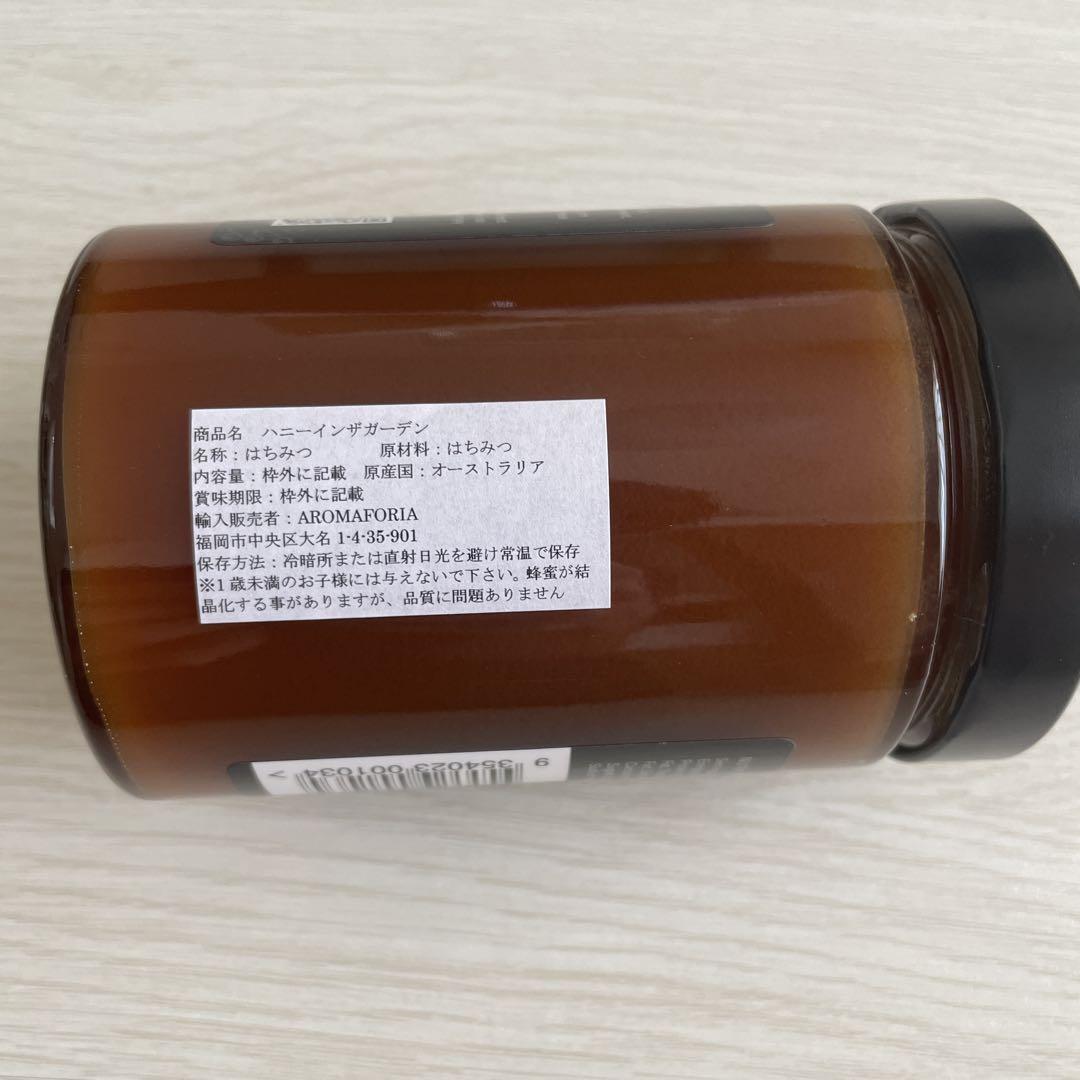 【非加熱蜂蜜】HIG Lemon Myrtle 750g レモンマートル