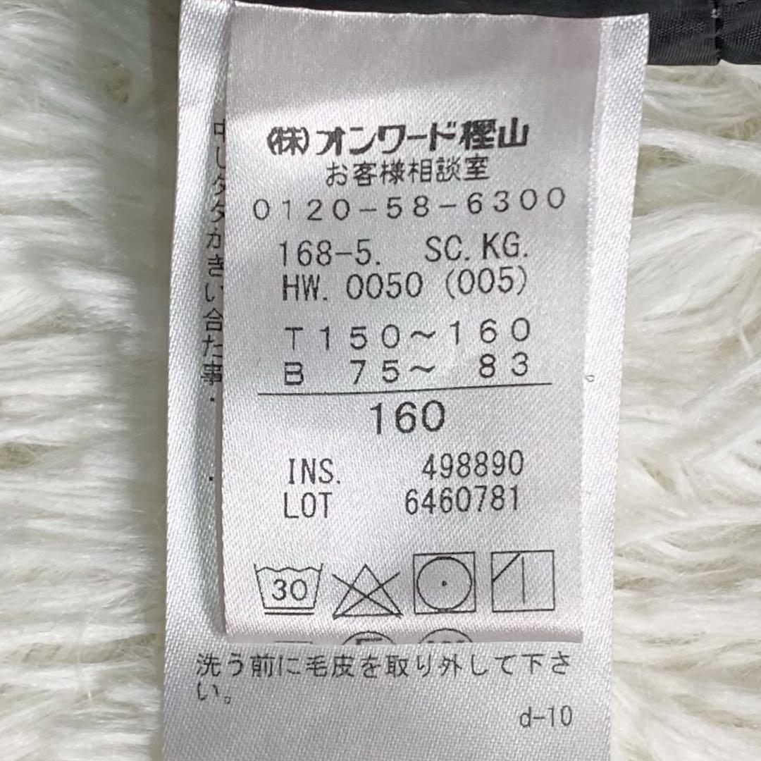 美品】組曲 KUMIKYOKU リボン ダウン アウター コート キッズ 人気