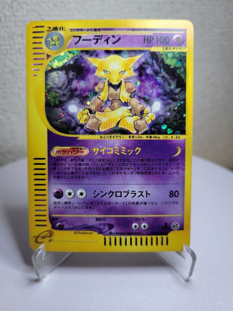 ⭐️エリカ⭐️様 リクエスト 6点 まとめ商品