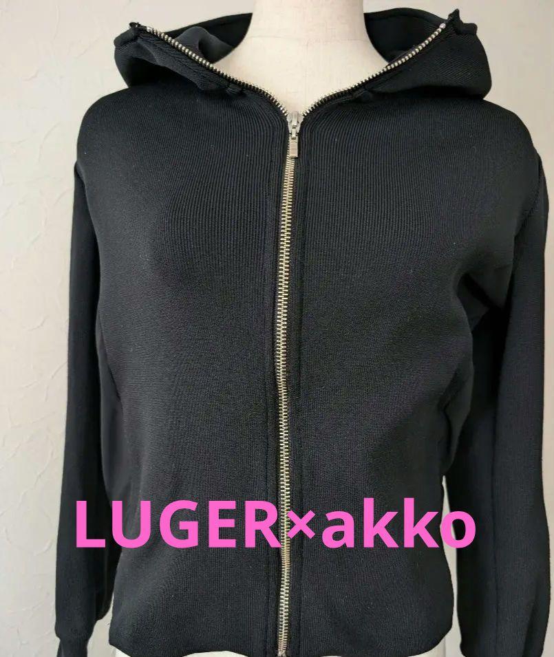 【美品】LUGER ブラック ジップアップパーカー