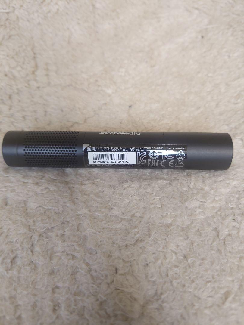 配信機器・PA機器・レコーディング機器 AVERMEDIA/LIVE STREAMER MIC 133 AM133