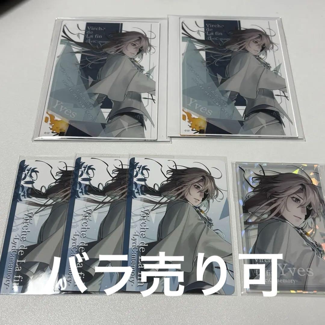 終遠のヴィルシュ 終ヴィル 朗読劇 アクリルブロマイド アンクゥ