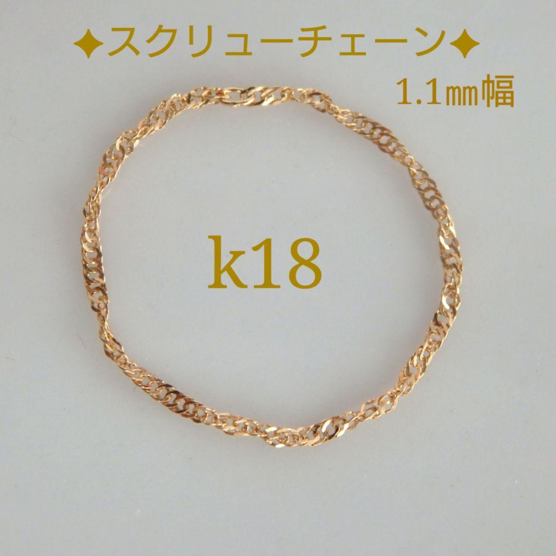 みんみん　k18ピアス　ペタルチェーン　フープピアス　チェーンリング