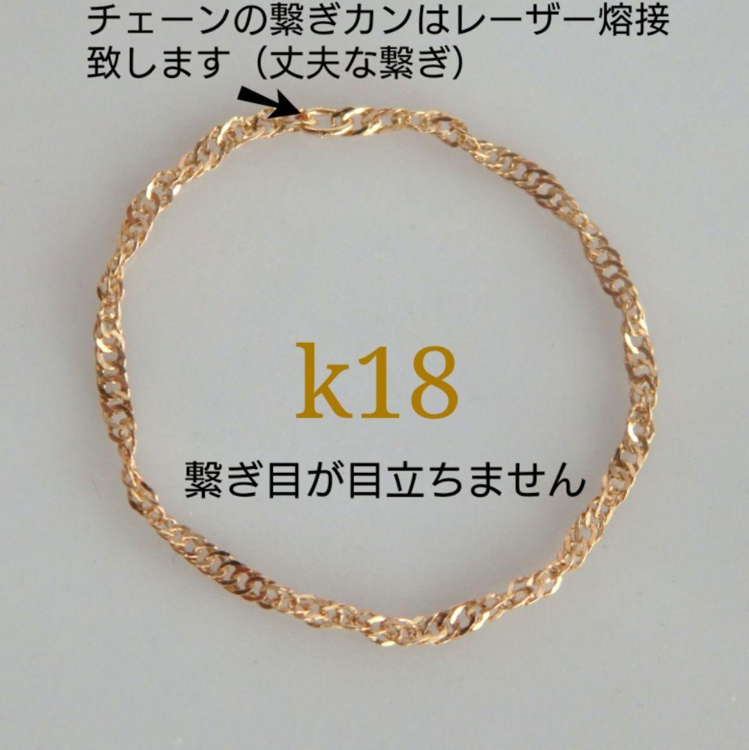 みんみん　k18ピアス　ペタルチェーン　フープピアス　チェーンリング