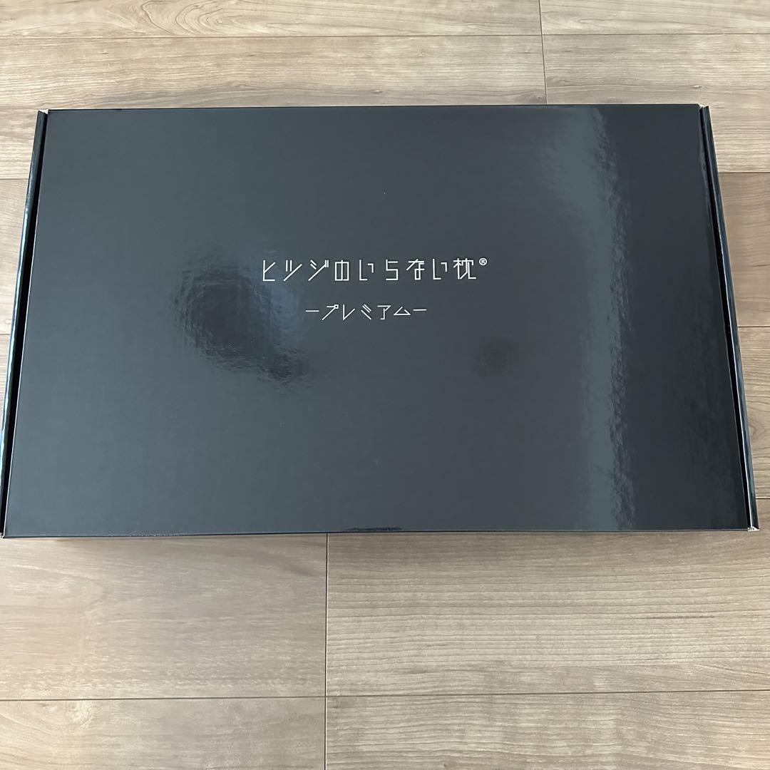 枕カバーセット