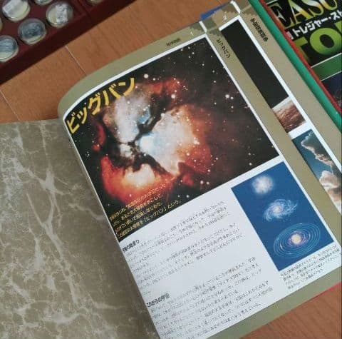 ディアゴスティー二 隔週間 トレジャー·ストーン ディアゴスティー二 隔週間 トレジャー·ストーン