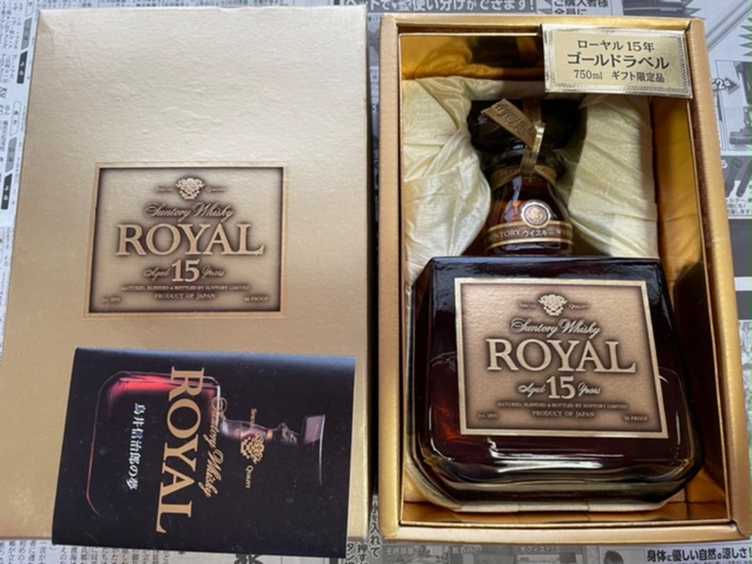 ブラウン系今年人気のブランド品や サントリー ローヤル 15年 ゴールドラベル 750ml ウイスキー 飲料/酒ブラウン系¥10,800-eur-artec.fr ブラウン系今年人気のブランド品や サントリー ローヤル 15年 ゴールドラベル 750ml ウイスキー 飲料/酒ブラウン系¥10,800-eur-artec.fr