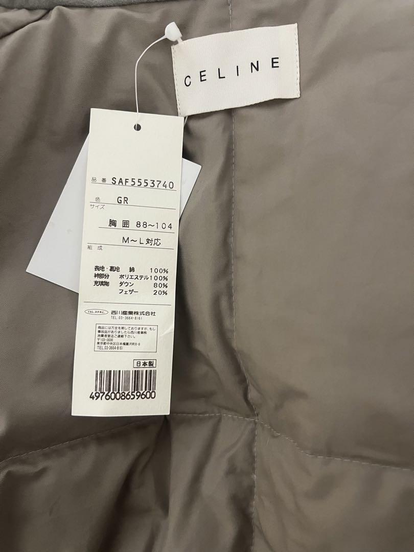 【希少】タグ付き　新品未使用
CELINE ダウンベスト グレー M〜L