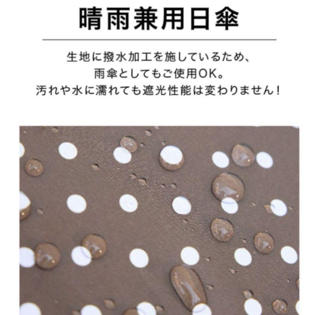 2025 東原亜希 FORME 晴雨兼用折り畳み傘 ドットブラウン柄 日傘