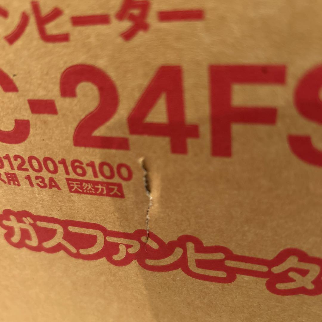 新品未使用 東邦ガス ガスファンヒーター RC-24FSA 都市ガス用