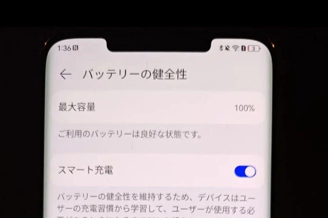HUAWEI Mate 50 Pro 8GB 256GB　kent1902専用