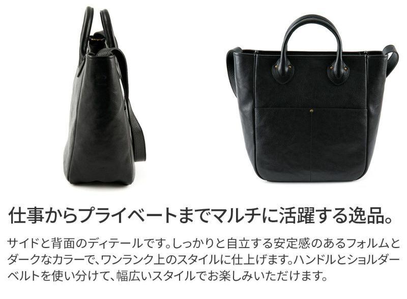 現行 Dakota BLACK LABEL ダコタブラックレーベル バッグ イオ