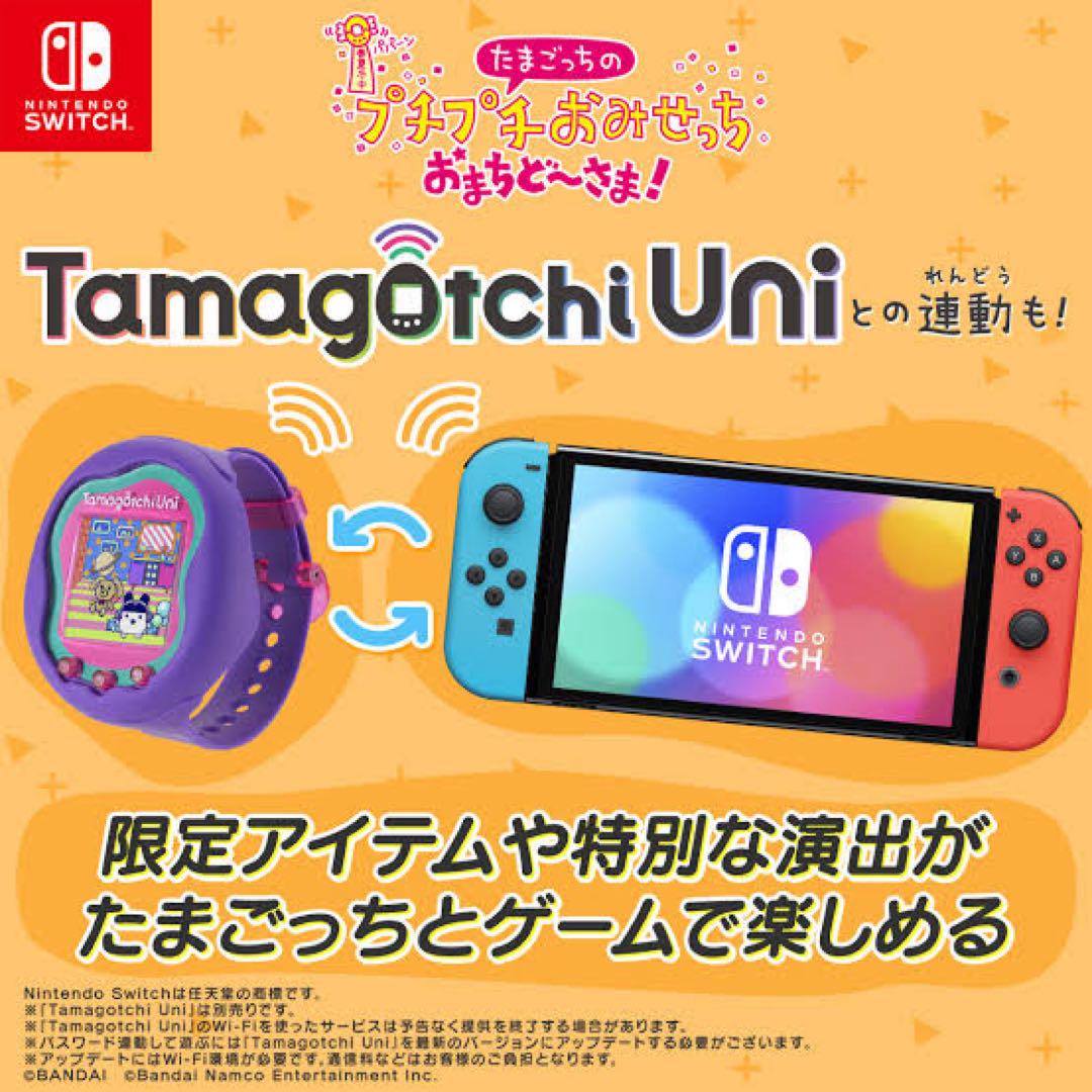 美品【DLエリア4つ】たまごっちユニ エンジェル