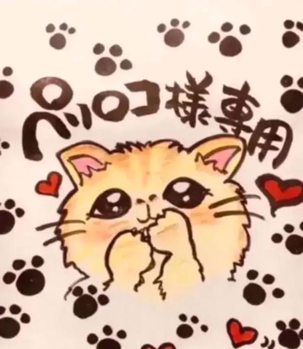 即納・良品 ペリロコ様❤️専用ページ❤️ 秋冬新作 -grazielarochaimoveis.com.br 即納・良品 ペリロコ様❤️専用ページ❤️ 秋冬新作 -grazielarochaimoveis.com.br