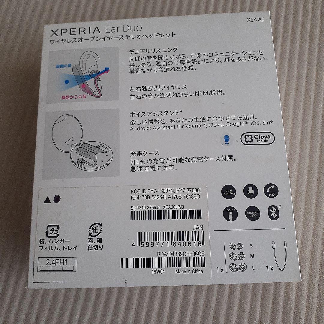 XPERIA Ear Duo ワイヤレスヘッドセット