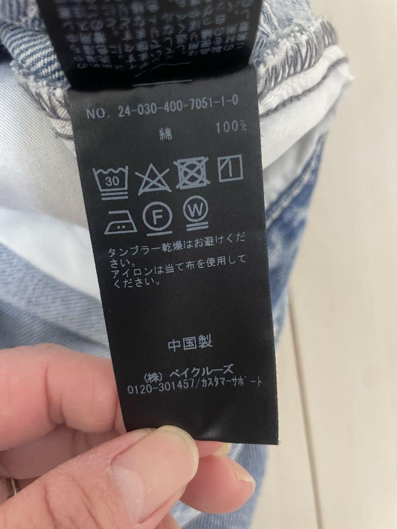 a*t様 ジャーナルスタンダード　2タックワイドデニムパンツ