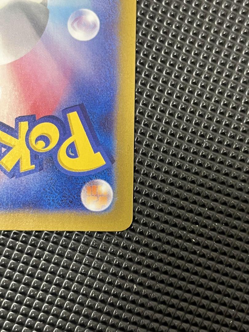 ホ*コ様 ポケモンカード バトルパートナーズ ナンジャモのハラバリーex SAR