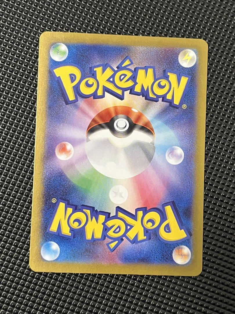 ホ*コ様 ポケモンカード バトルパートナーズ ナンジャモのハラバリーex SAR
