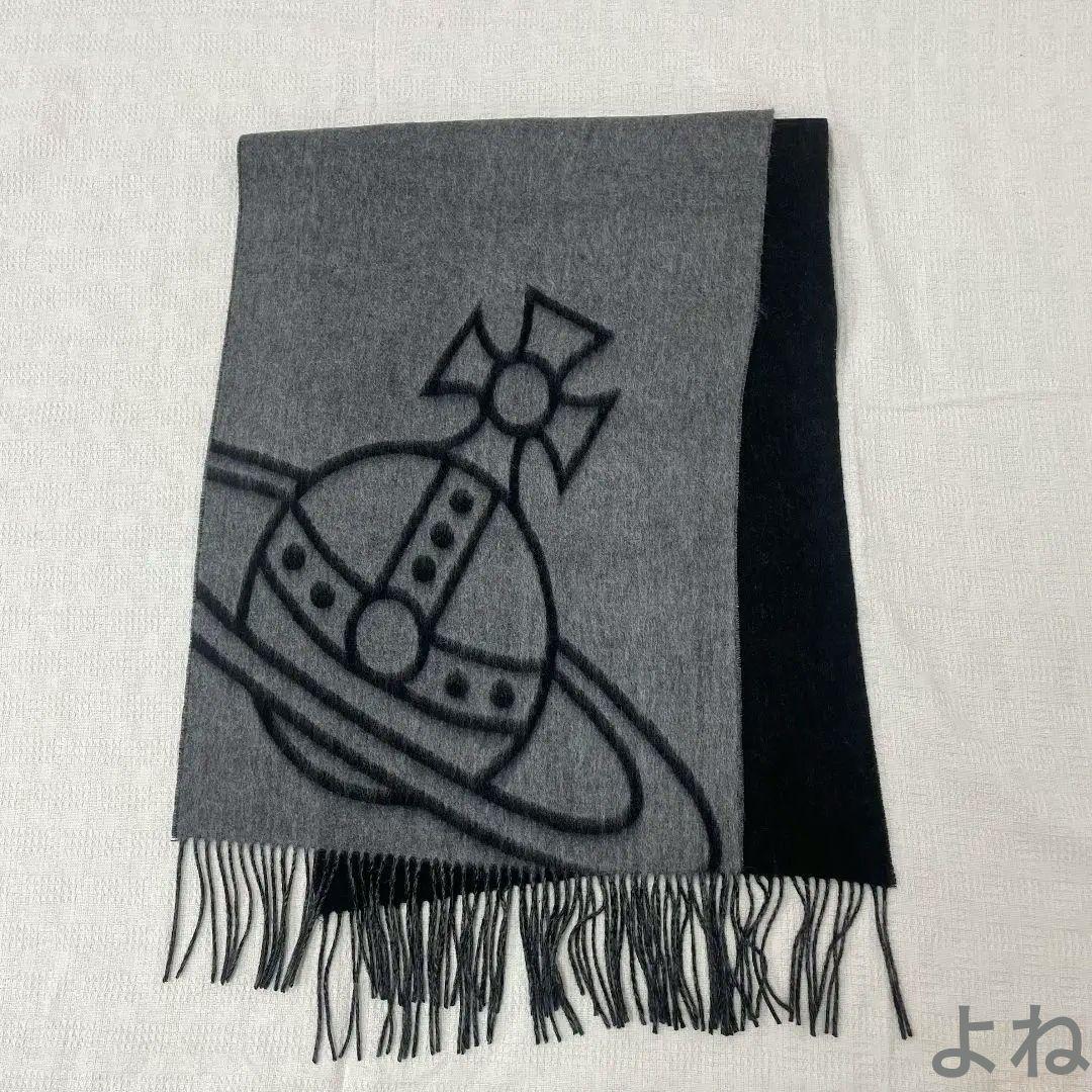 Vivienne Westwood リバーシブル ウールマフラー