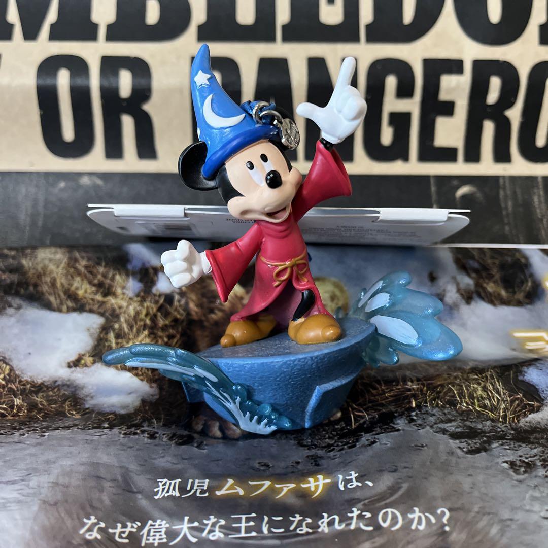 ディズニーストア オーナメント トイストーリー レミー ファンタジア