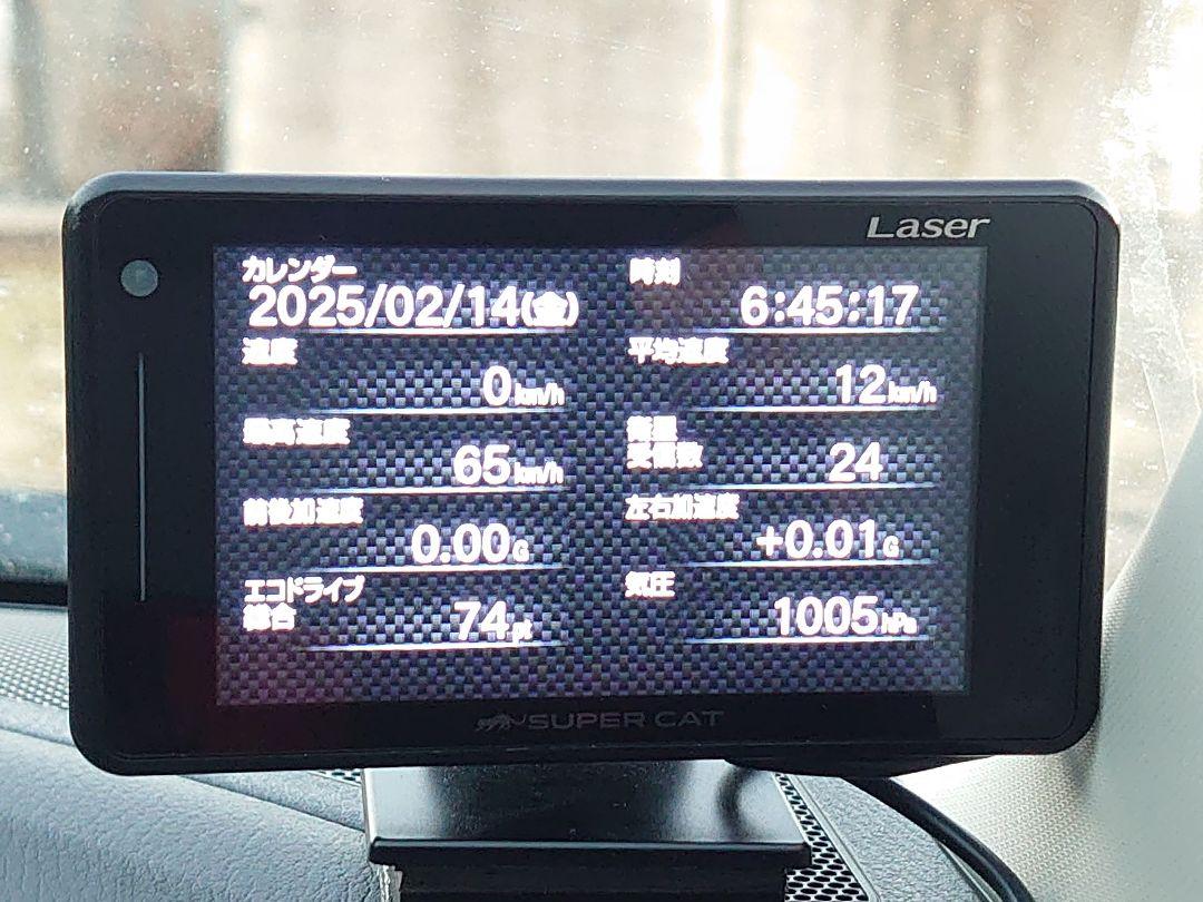 ユピテル LS330 レーザー&レーダー探知機