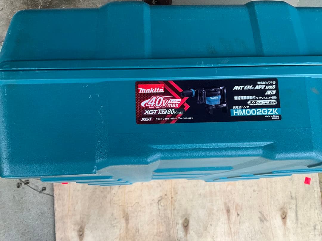 Makita AVT XGT 80V 電動ハンマー HM002G HRDEVELOPMENT_JP