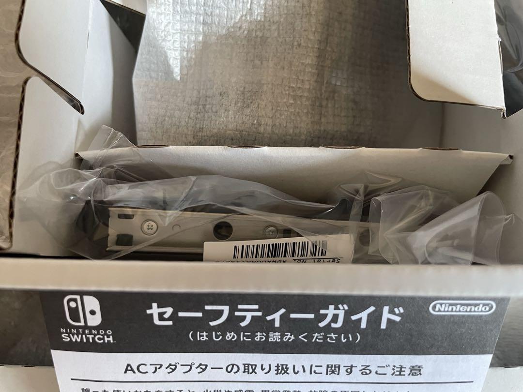 Nintendo