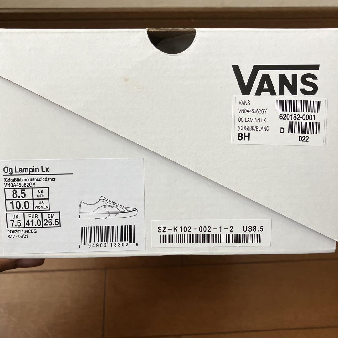 CDG x VANS LAMPIN スニーカー コムデギャルソン　26.5cm