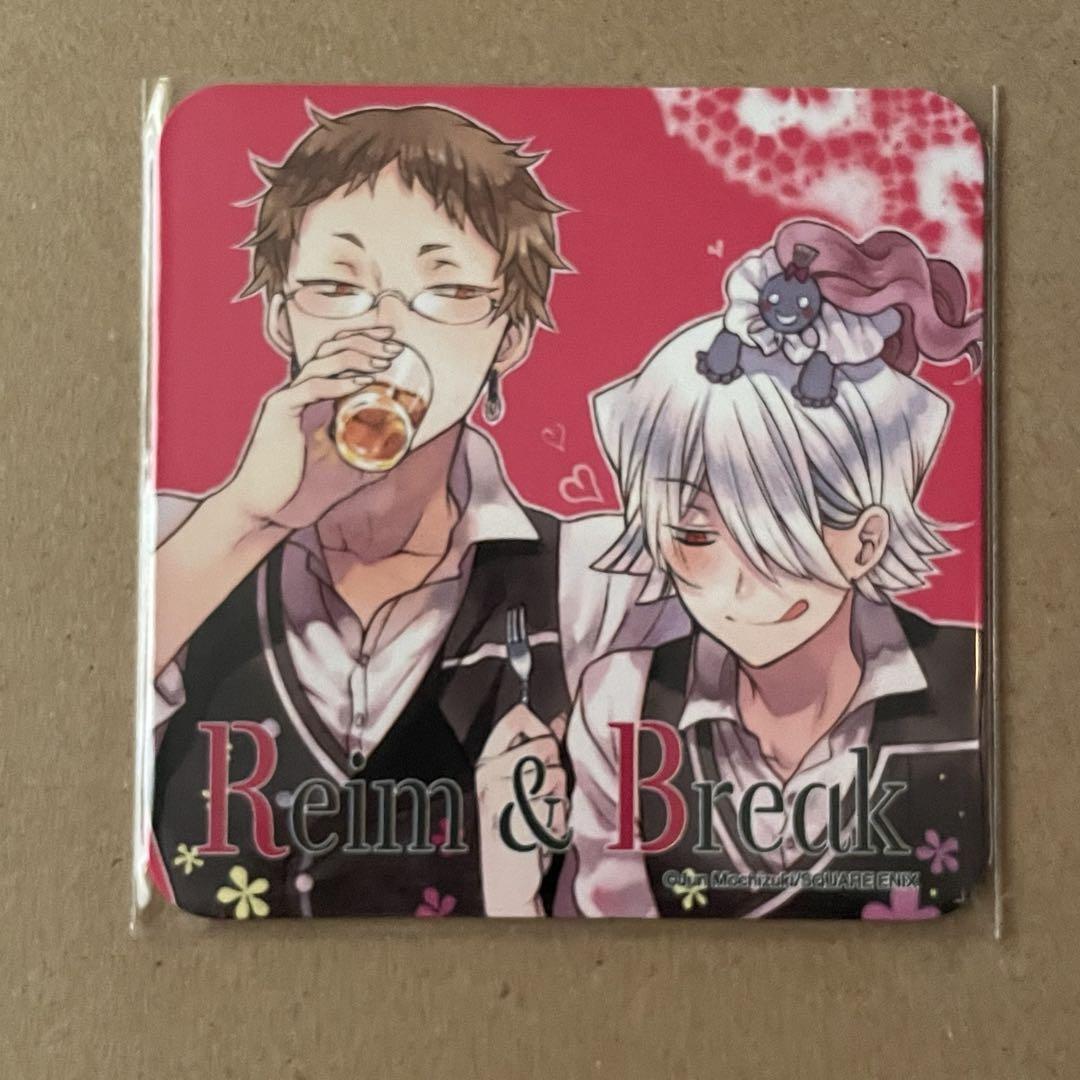 イ*】様 PandoraHearts パンドラパーツ パンヴァニカフェ コースタ Amazon.co.jp: PandoraHearts パンドラハーツ パンヴァニカフェ