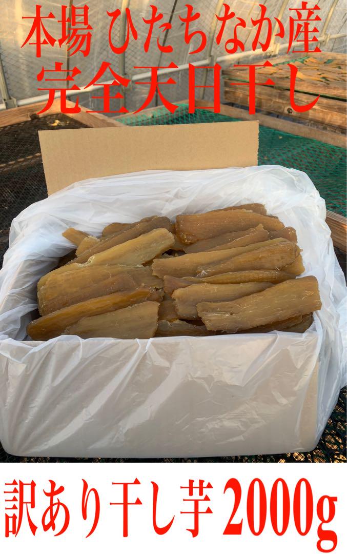 あきチロロ まとめて梱包1箱、訳切り5袋、訳丸5袋