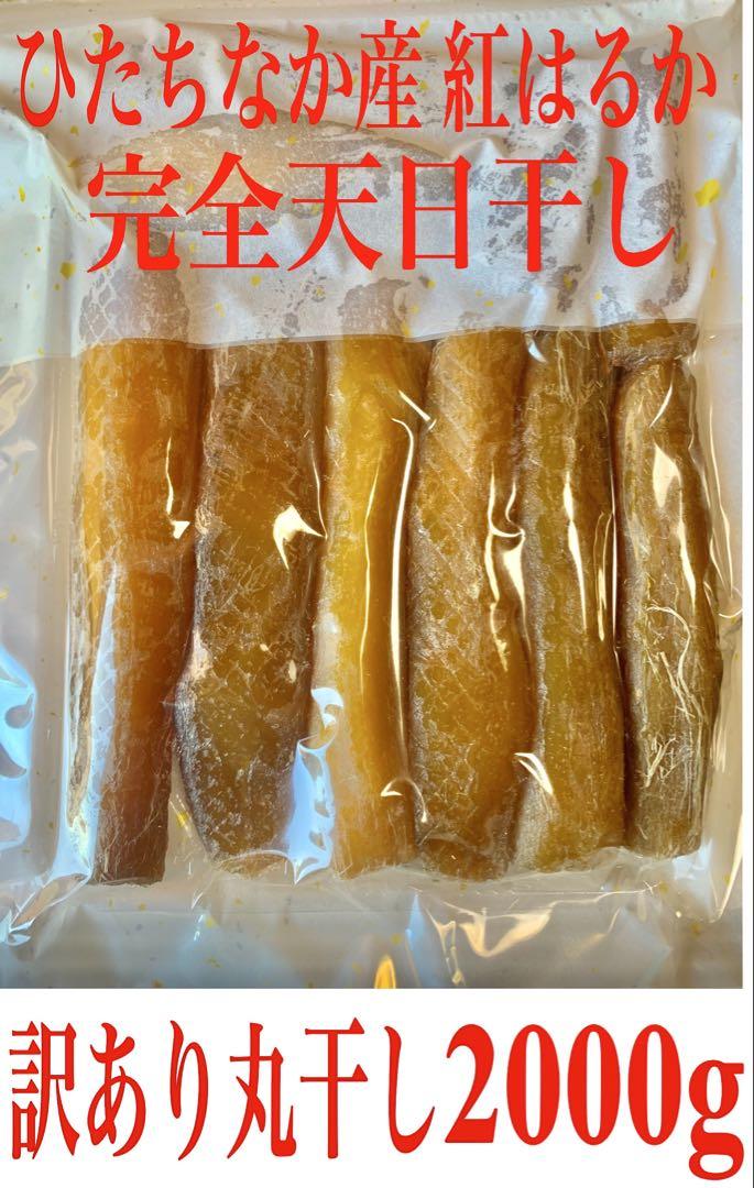 あきチロロ まとめて梱包1箱、訳切り5袋、訳丸5袋
