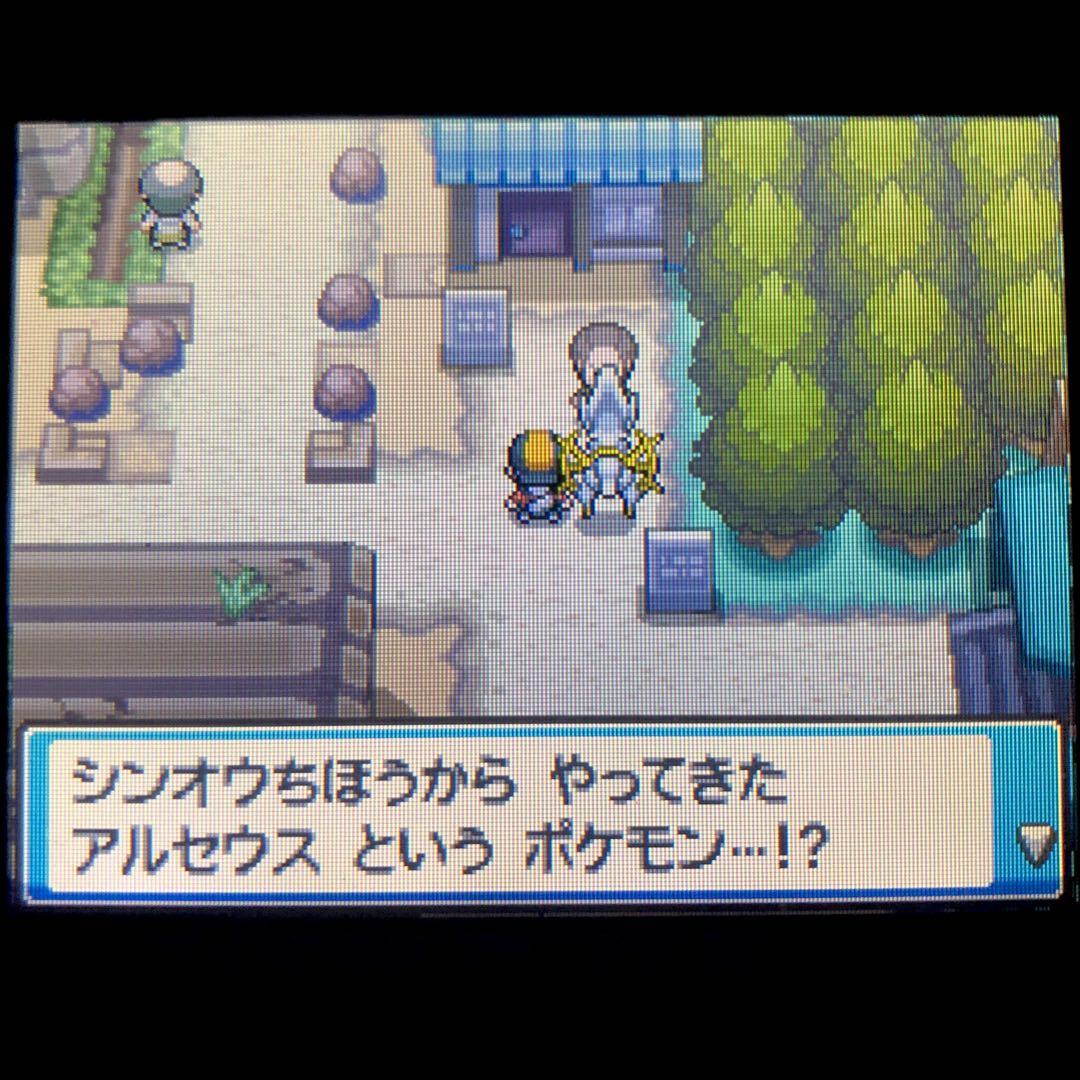 ポケットモンスター ソウルシルバー
