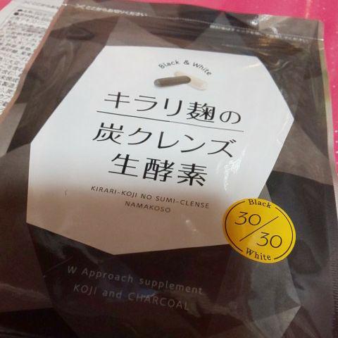 キラリ麹の炭クレンズ ニナル 新品 未開封 hGT0s-m23702320003 生酵素 30粒×3袋セット NEW特価