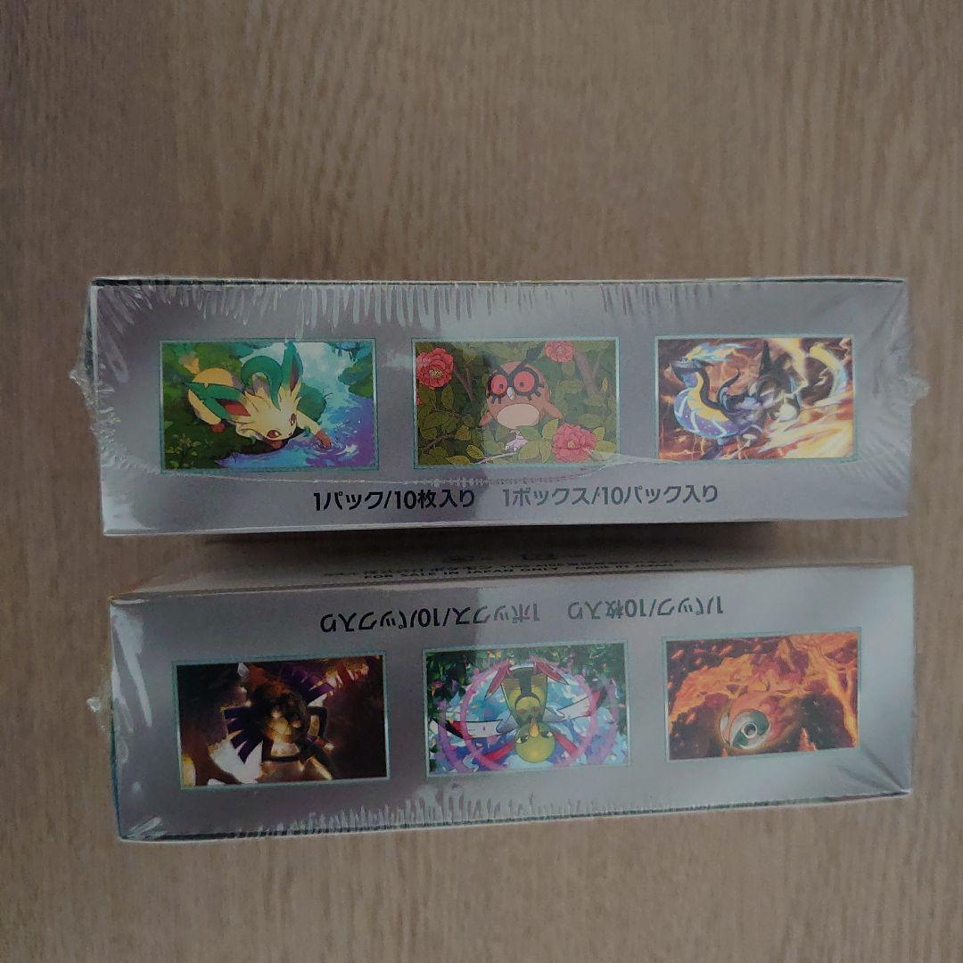 ハイクラスパック　テラスタルフェスex　シュリンク付き　2box
