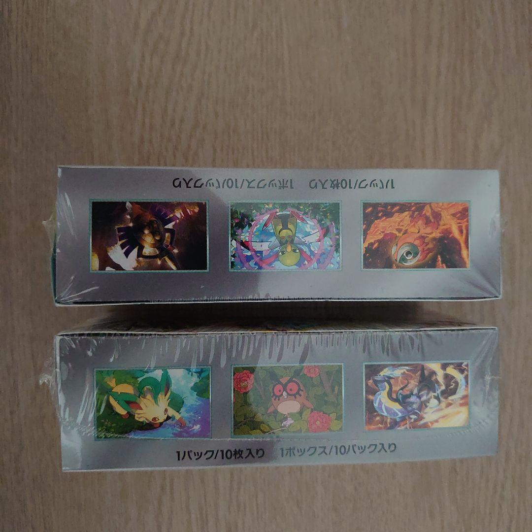 ハイクラスパック　テラスタルフェスex　シュリンク付き　2box