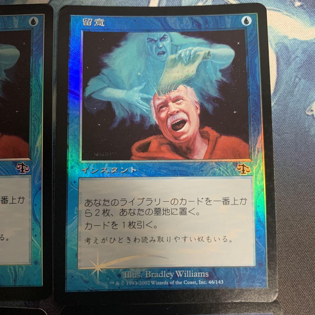留意　日本語foil4枚セット