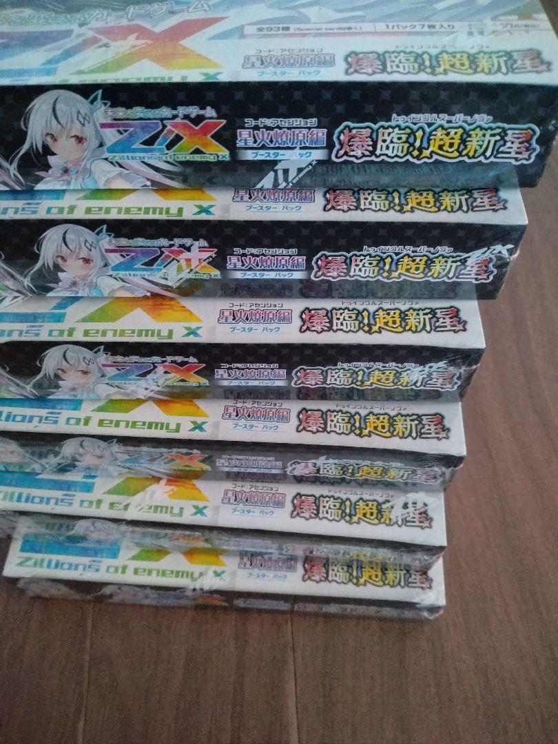 コミック セット売り キング砥石 キングダイヤモンドトイシ 215×70×15×1