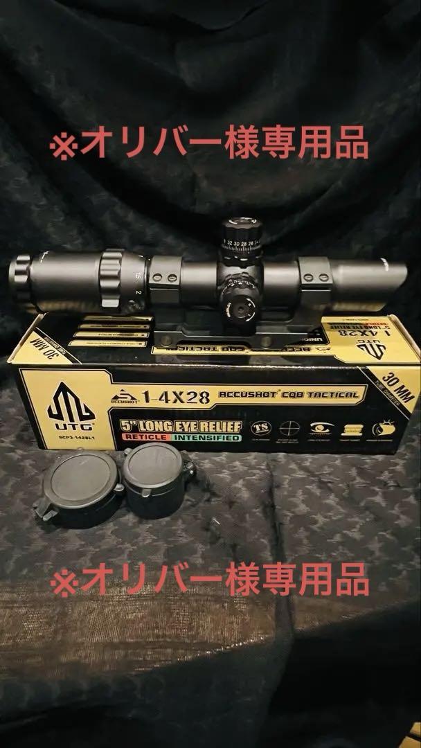 LEAPERS ACCUSHOT 1-4X28 30mm CQBズームスコープ