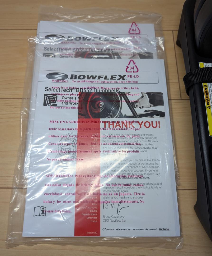 Bowflex アジャスタブルダンベル24kg ・１
