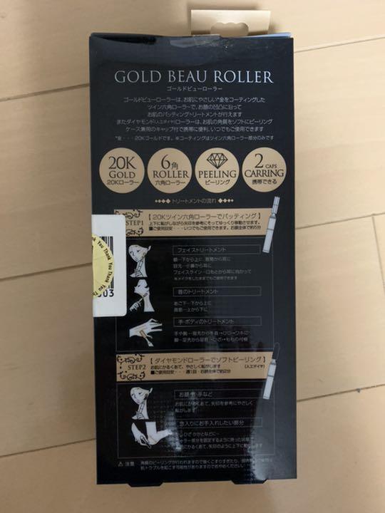 美容ローラージャパンギャルズ