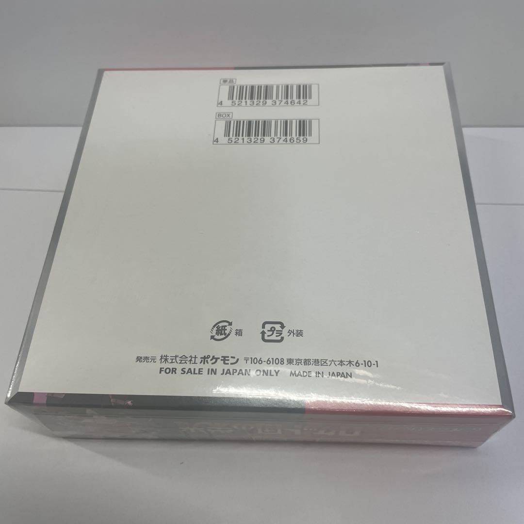 ポケモンカードゲーム ロケット団の栄光1boxシュリンク付き未開封新品