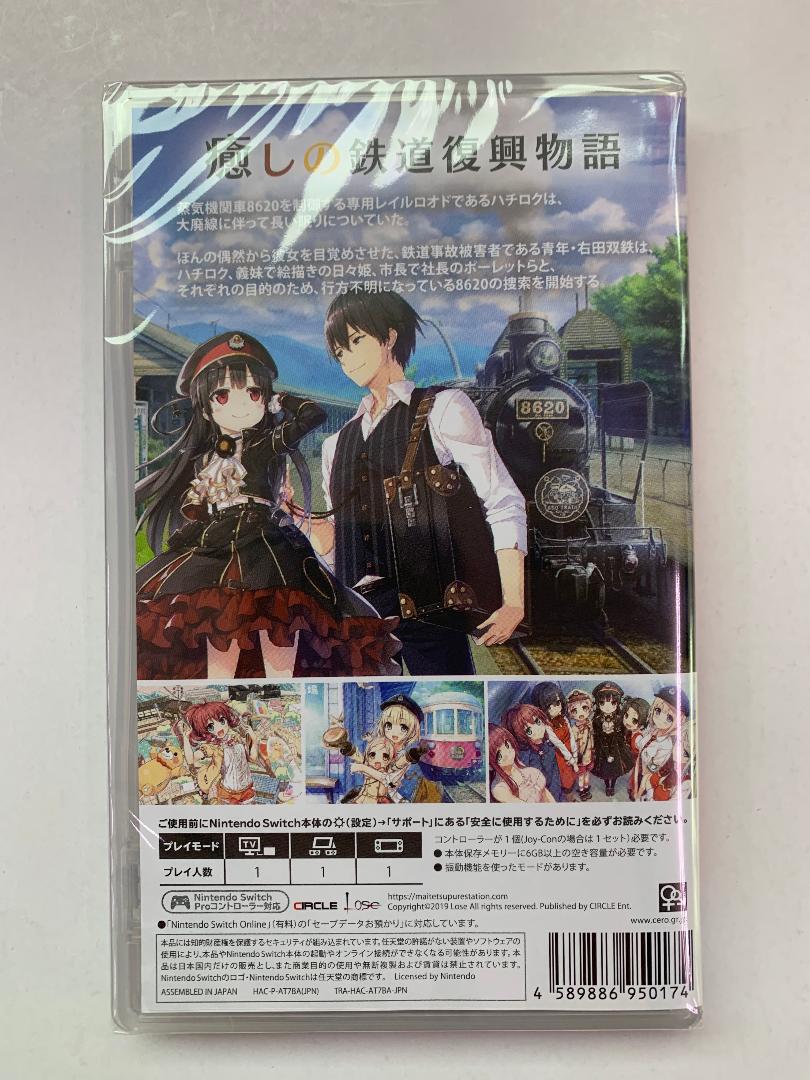 新品 Switch まいてつ -pure station- 通常版 即購入OK