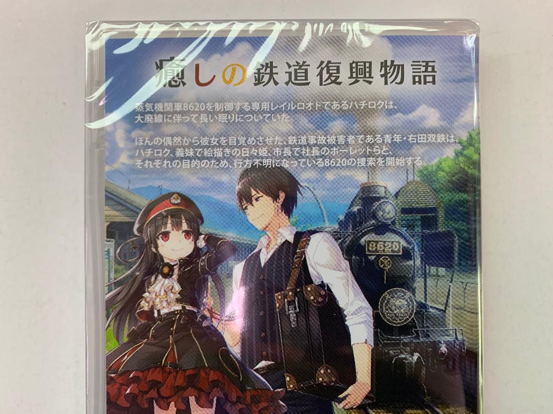 新品 Switch まいてつ -pure station- 通常版 即購入OK
