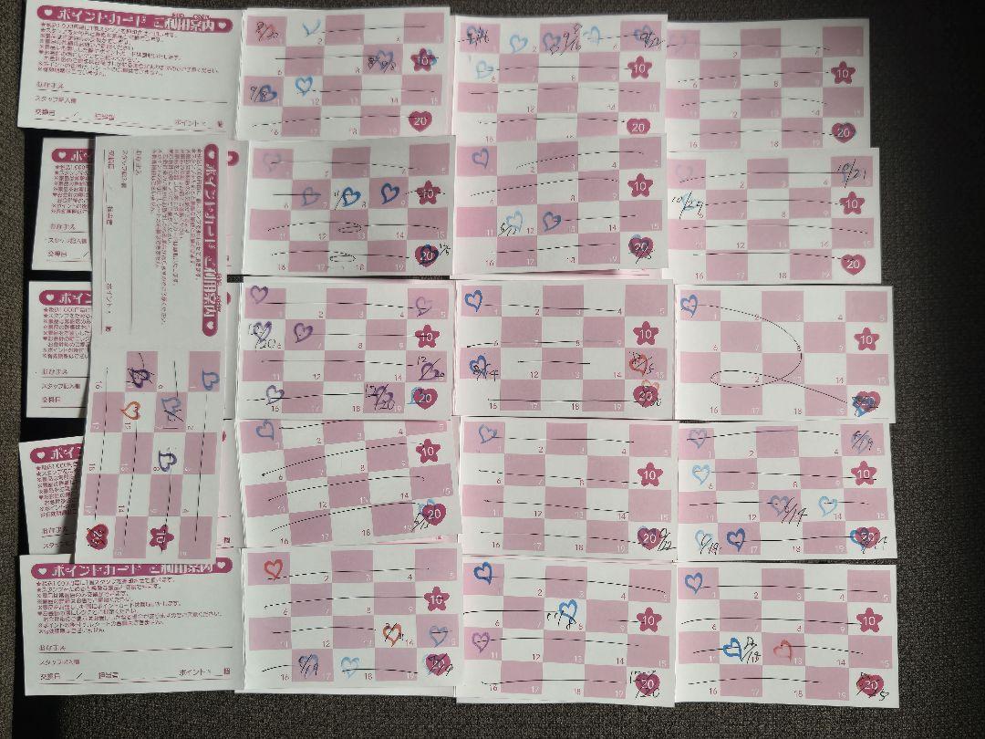 プリキュア プリティストア 320ポイント ポイントカード