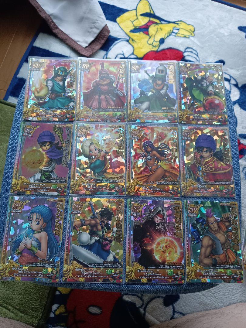 ドラゴンクエストモンスターバトルロード バラ売り用