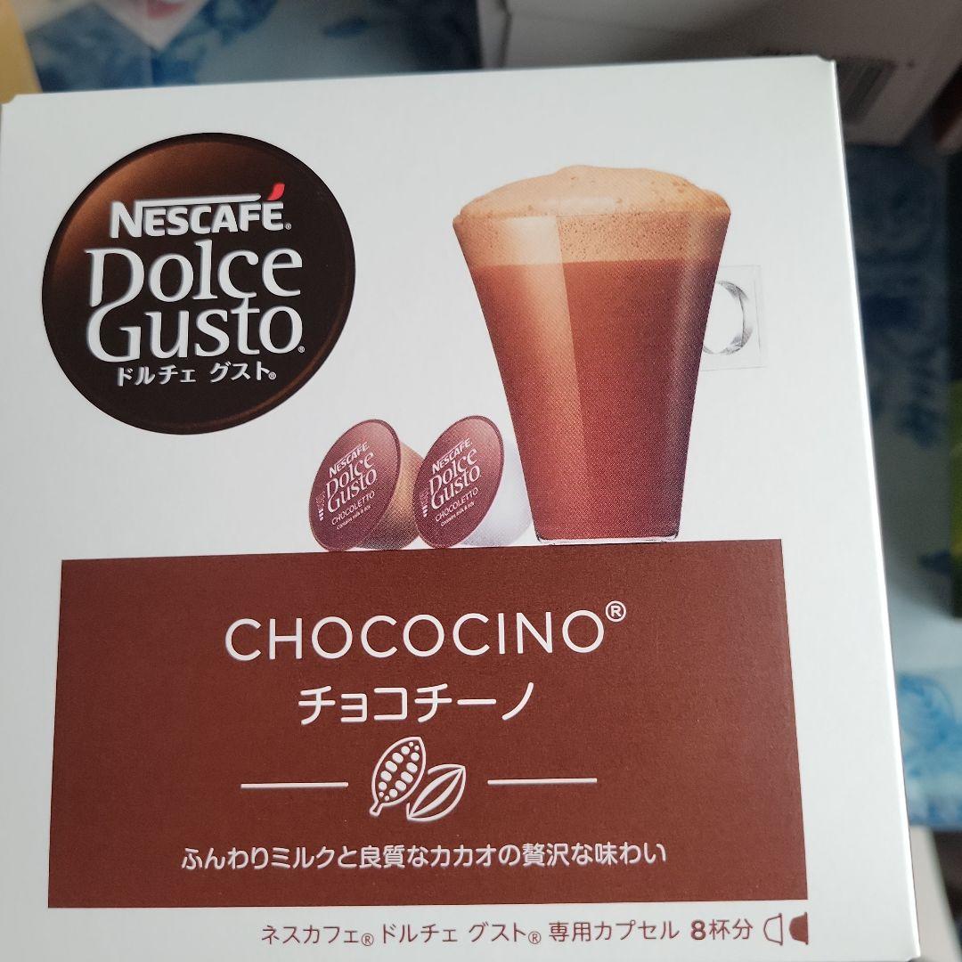 ネスカフェドルチェグスト(定期便よりお知らせです)毎回直ぐに完売します。
