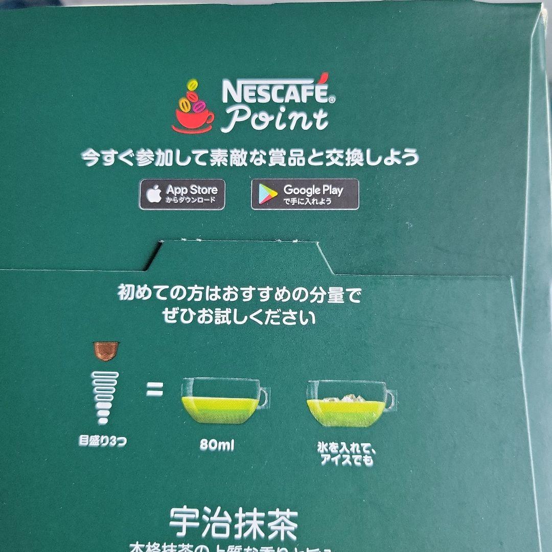 ネスカフェドルチェグスト(定期便よりお知らせです)毎回直ぐに完売します。